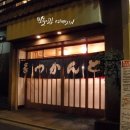 돈키(TONKI) 이미지