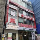 윤딜리버리 | 용가회전훠궈 명동 - 무한리필 그러나 웨이팅 지옥인.