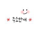 장안마취통증의학과의원 이미지