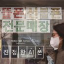 한국복지정보통신협의회사 이미지