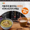 마켓코시롱