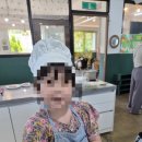 리미팜교육농장