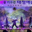 대마초등학교 이미지