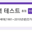 포카킥보드 이미지
