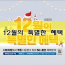 다비치배곧아브뉴프랑점 이미지