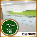 망우청소년수련관, 서울시립 망우청소년센터 이미지