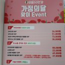 협성안경 이미지