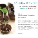 성북가전가구재활용센타 이미지
