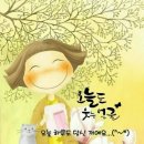 나는 당신을 사랑합니다 이미지