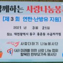 주사랑치과의원 이미지