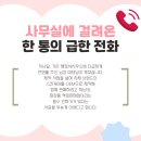 신화국제행정사사무소 | 행정사가 알려주는 '화장품 책임판매관리자' 자격 요건 및 대안