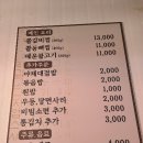 늘행복한식당 이미지