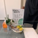 Song & Beauty (송앤뷰티) | 웨딩준비) 청주 | 산남동| 뒷목왁싱 [송앤뷰티]
