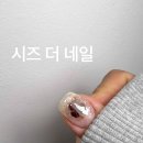 네일하는 봉숙이