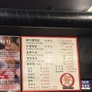 대구아지야막창