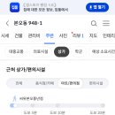 씨유 본오풍년점 네이버블로그