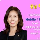 운남이음부동산공인중개사사무소 이미지