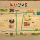 산들딸기팜