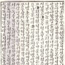 완산-168 이미지