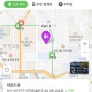 네일 드 봉
