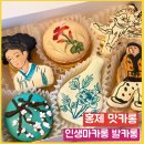 파랑새온누리약국 | 화이트데이 선물추천 : 발카롱 위치 주문방법 주차팁 홍제역 인생마카롱