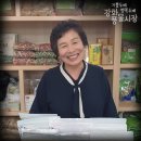 풀내음자연약초