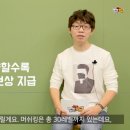 골드머쉬
