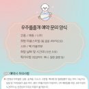 개미용실 이미지