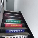 극동서부 권투체육관 네이버블로그