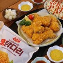함사세 | 마켓컬리 신제품 사세 더 바삭한 통닭다리! 초간단 에어프라이어 치킨 추천