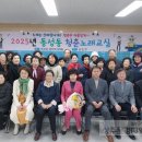 동성동행정복지센터 이미지