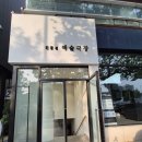 흰물결예술극장 | 🌟 챗GPT 일타강사 이도혜님의 AI 강의 후기 – 현실감이 확 와닿은 시간!