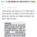 단골밥집