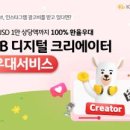 주식회사 아이디어마켓 이미지