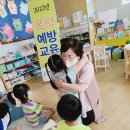 창말어린이집 이미지