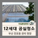 한길종합정비