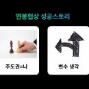 치과블로그 월급인상을 위한 실전 전략과 팁 -한국치과위생사임상연구회 권슬기치과위생사 강의 후기.