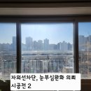 세한프리빌 이미지