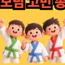 양정 유도관 이미지