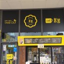 동문베스트 공인중개사사무소 이미지