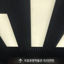 용산-현장-309 | 서울가볼만한곳, 부산출발 서울당일치기, 국립중앙박물관 , 쌤쌤뮤지엄후기