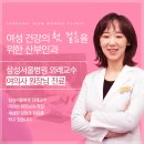 유명산부인과의원 이미지