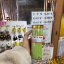 할머니횟집 | [양양/삼팔횟집]강원도 양양 숙박패키지 후기, 여주할머니손두부