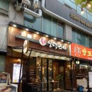 권오덕스시오리역
