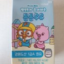 한결F&B(에프엔비) 네이버블로그