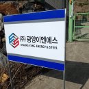 국사봉랜드 이미지