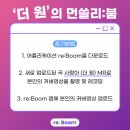 리붐 네이버블로그