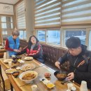 24.12.13.맛집탐방(대하반점).평화건강생활지원센터.자율활동선택(숫자공부) 이미지