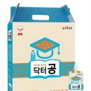 e맛 식품 이미지