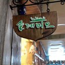 맨손자연성형